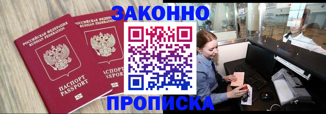 регистрация для дет. сада в Казани