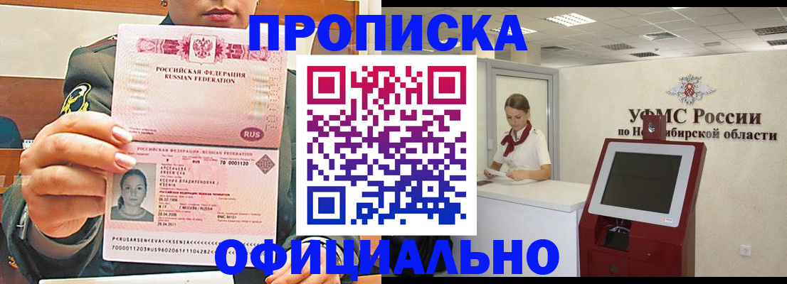 найти адрес прописки в Казани